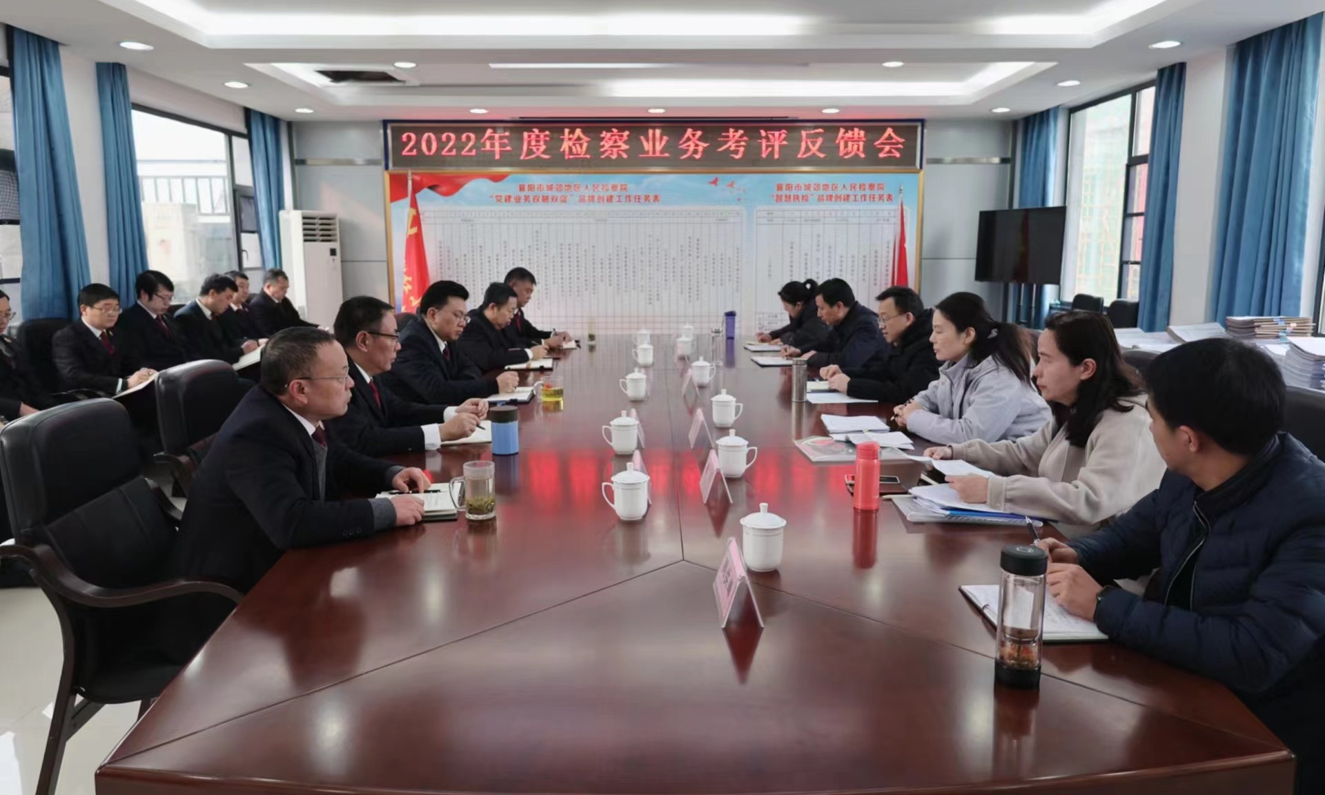 省检察院第五检察部到襄阳城郊检察院考核调研