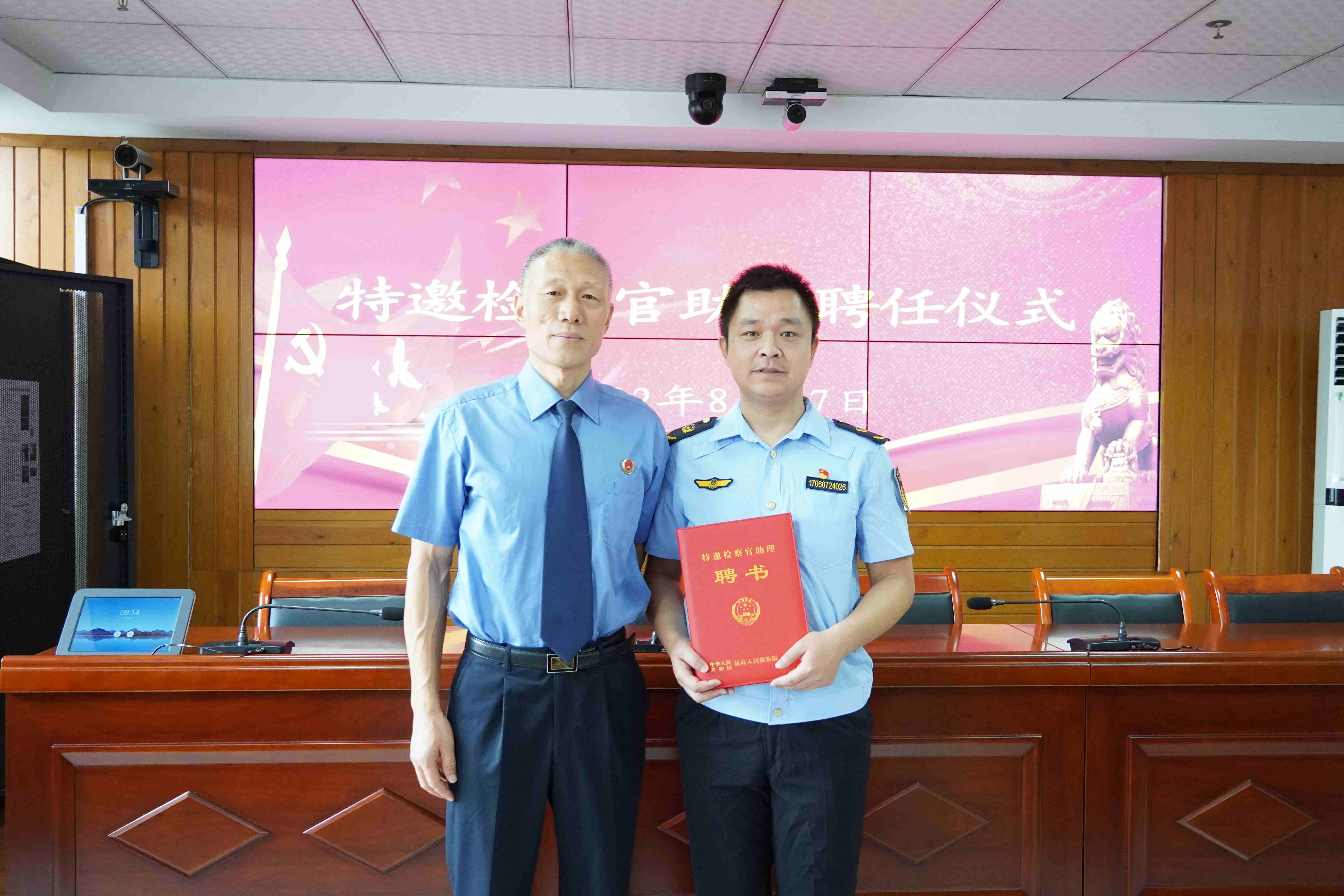 长阳首届特邀检察官助理“上岗”啦！