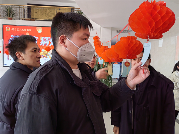 欢欢喜喜闹元宵|掇刀检察：元宵灯谜等您来猜