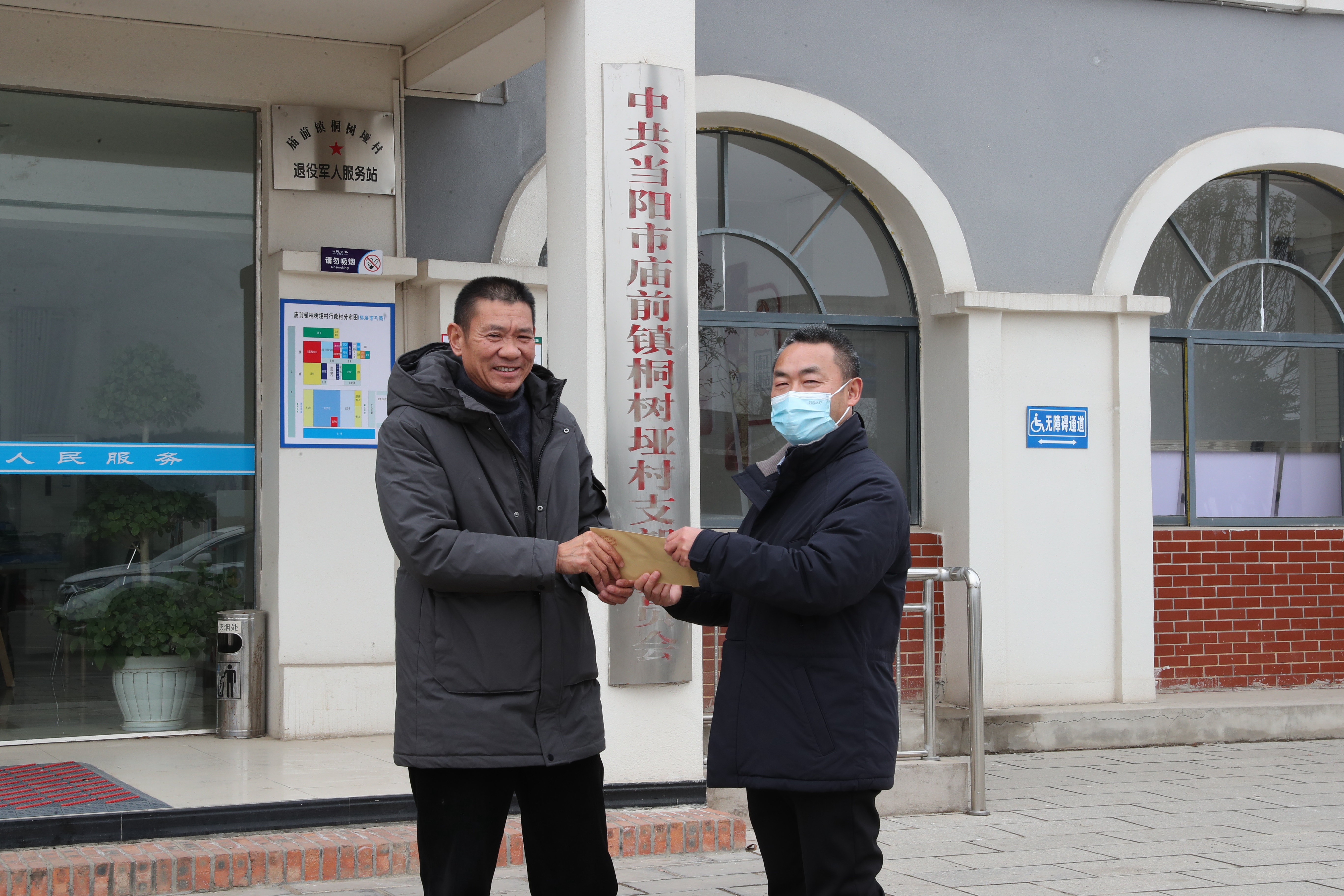 新春走基层丨走访慰问送关爱 岁寒情深暖意浓