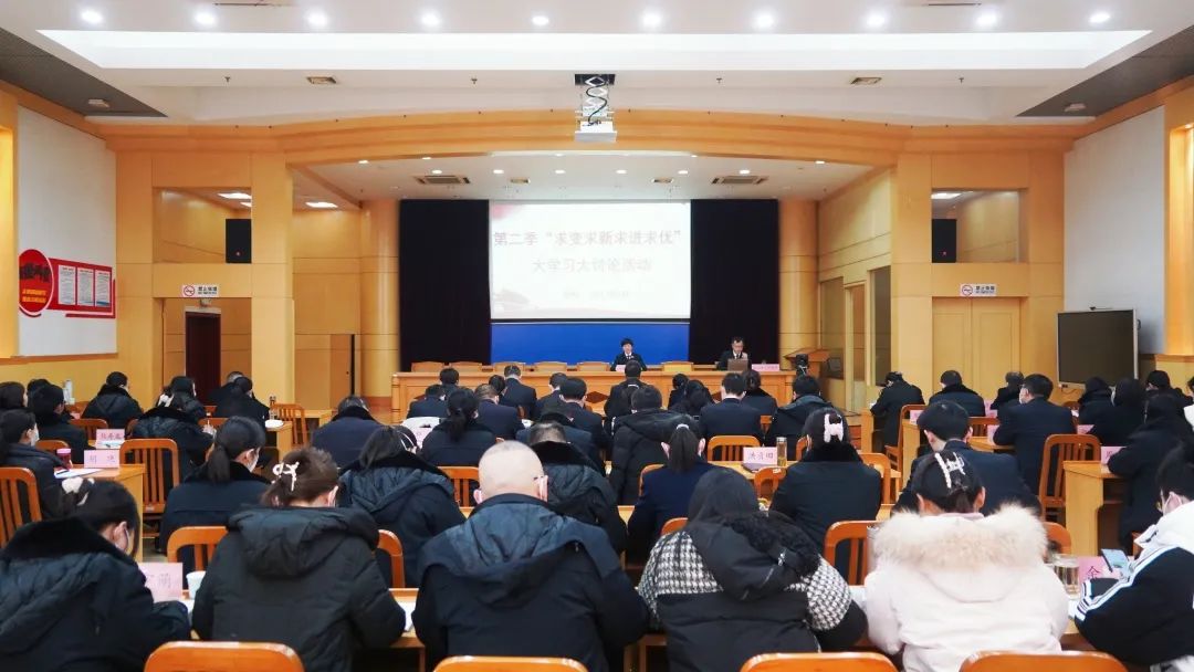 求变求新求进求优！鄂州市检察机关第二季大学习大讨论开始啦