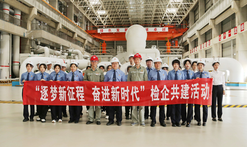 开展“逐梦新征程 奋进新时代”检企共建系列活动