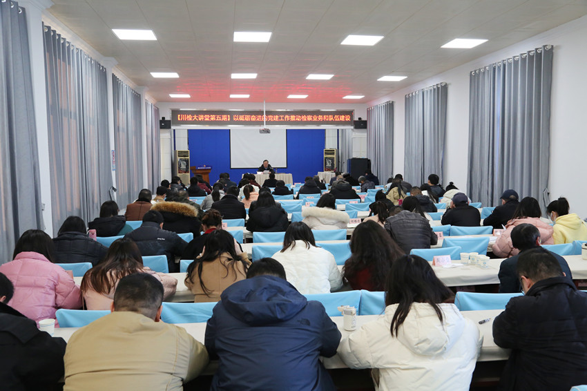 支部书记大会述职党建工作 党组书记点评并作专题辅导 ----汉川市检察院召开2022年党支部书记抓党建工作述职报告会