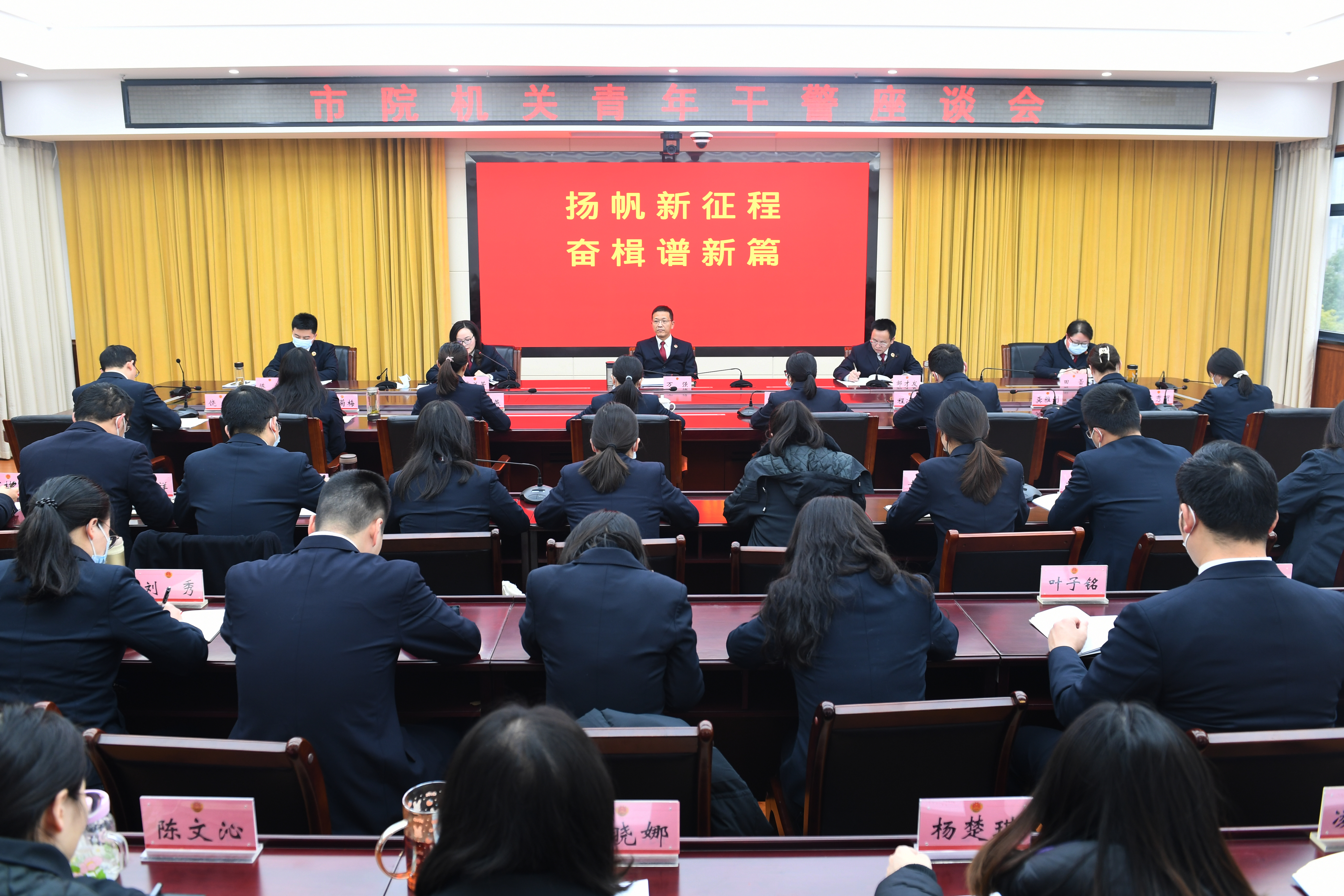 这场座谈会很走心！
