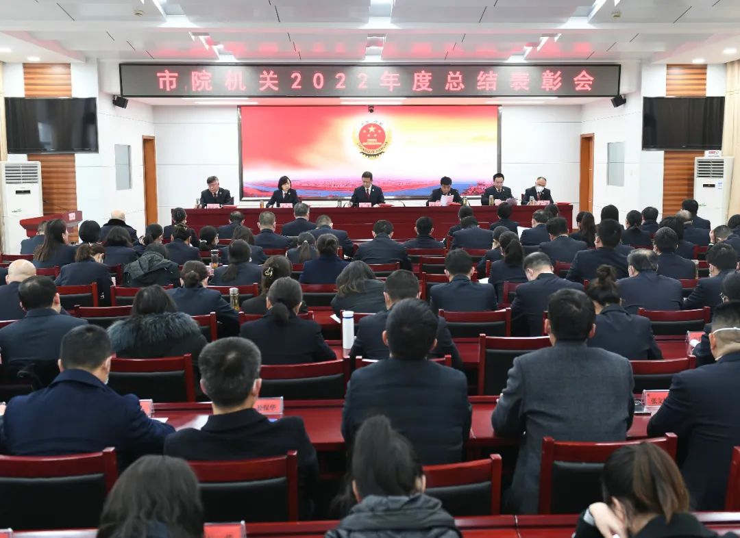 表彰先进 共谋发展 再创新篇！