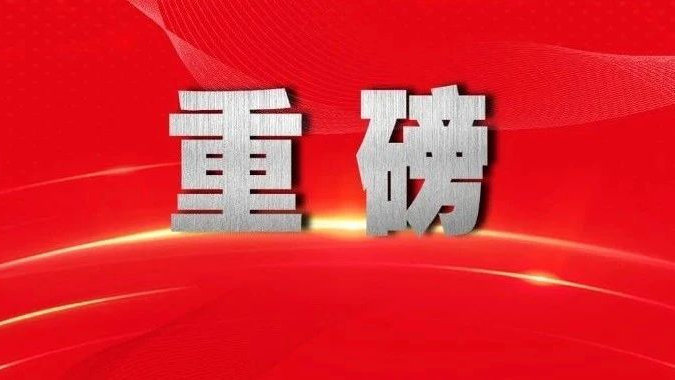 最高检全国妇联下发通知！对这类困难妇女给予重点救助帮扶