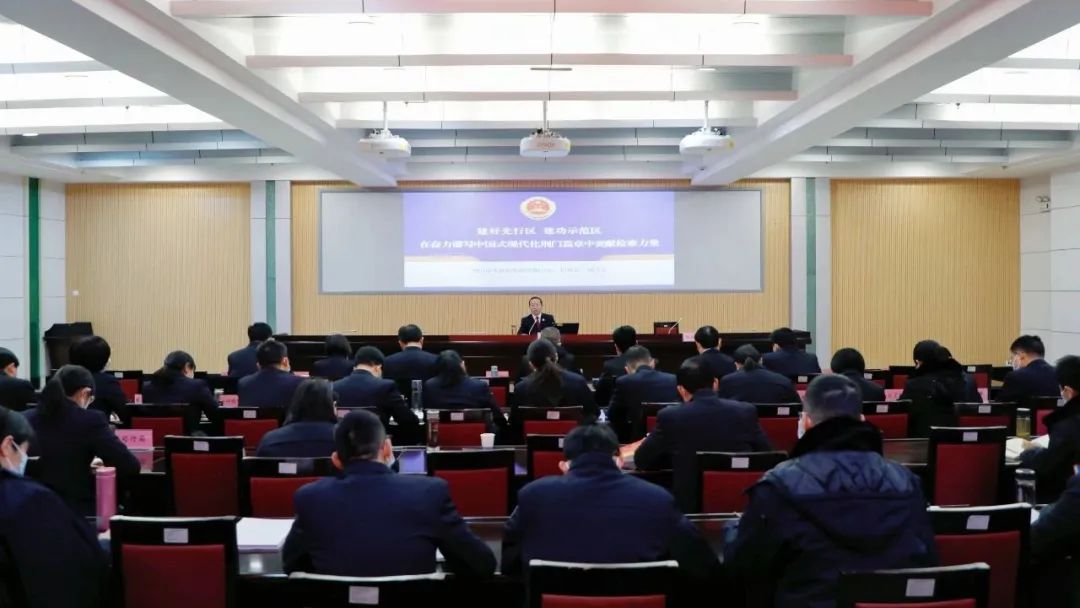 荆门市检察机关学习贯彻党的二十大精神集中培训暨2023年度春季政治轮训开班