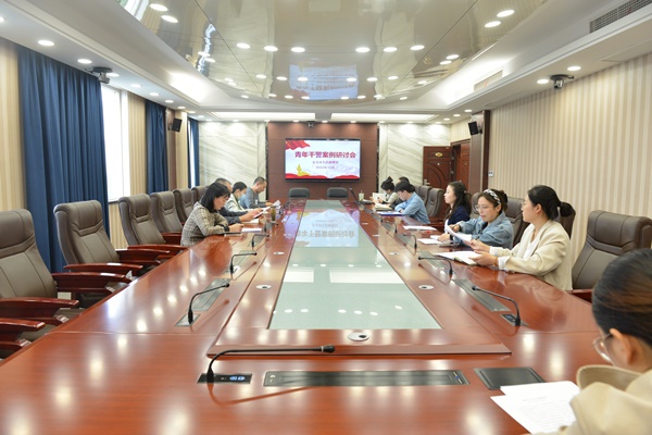 【优化营商环境系列⑩】：青年干警案例研讨，展开思维碰撞