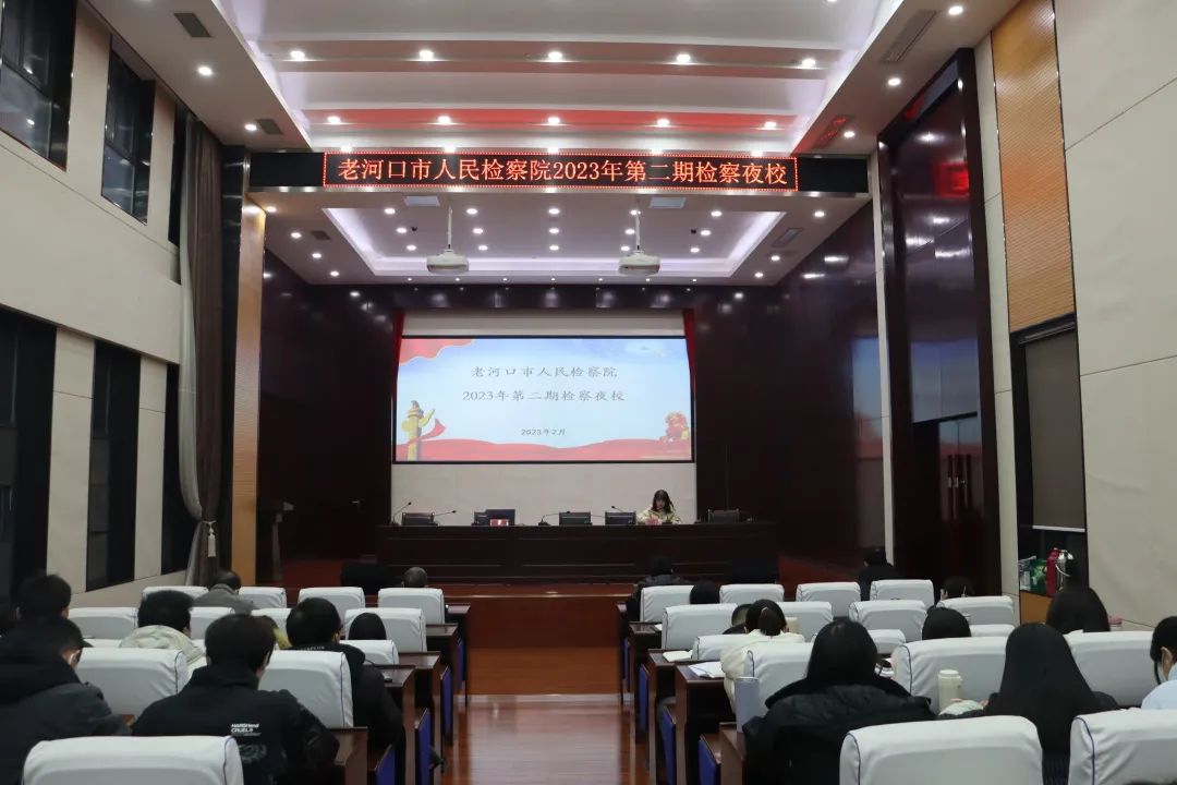 老河口:夜校学习起新潮，蓄能起航再提升