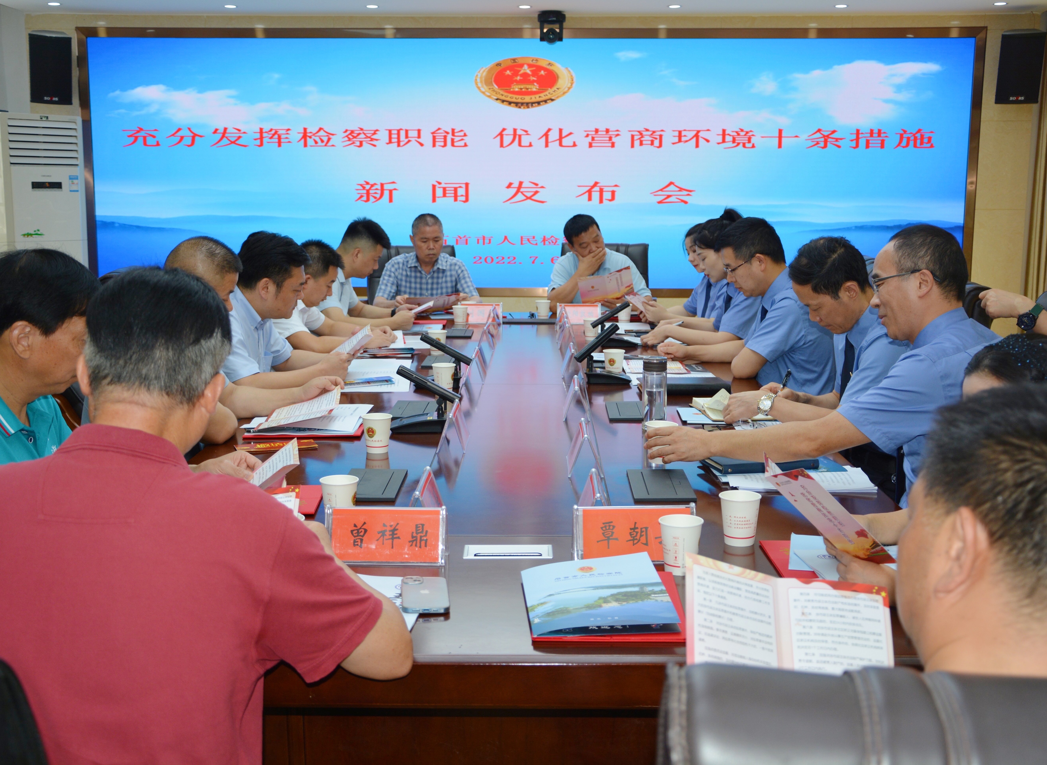 服务优化法治化营商环境工作怎么干？他们把特约法治监督员请进了检察院