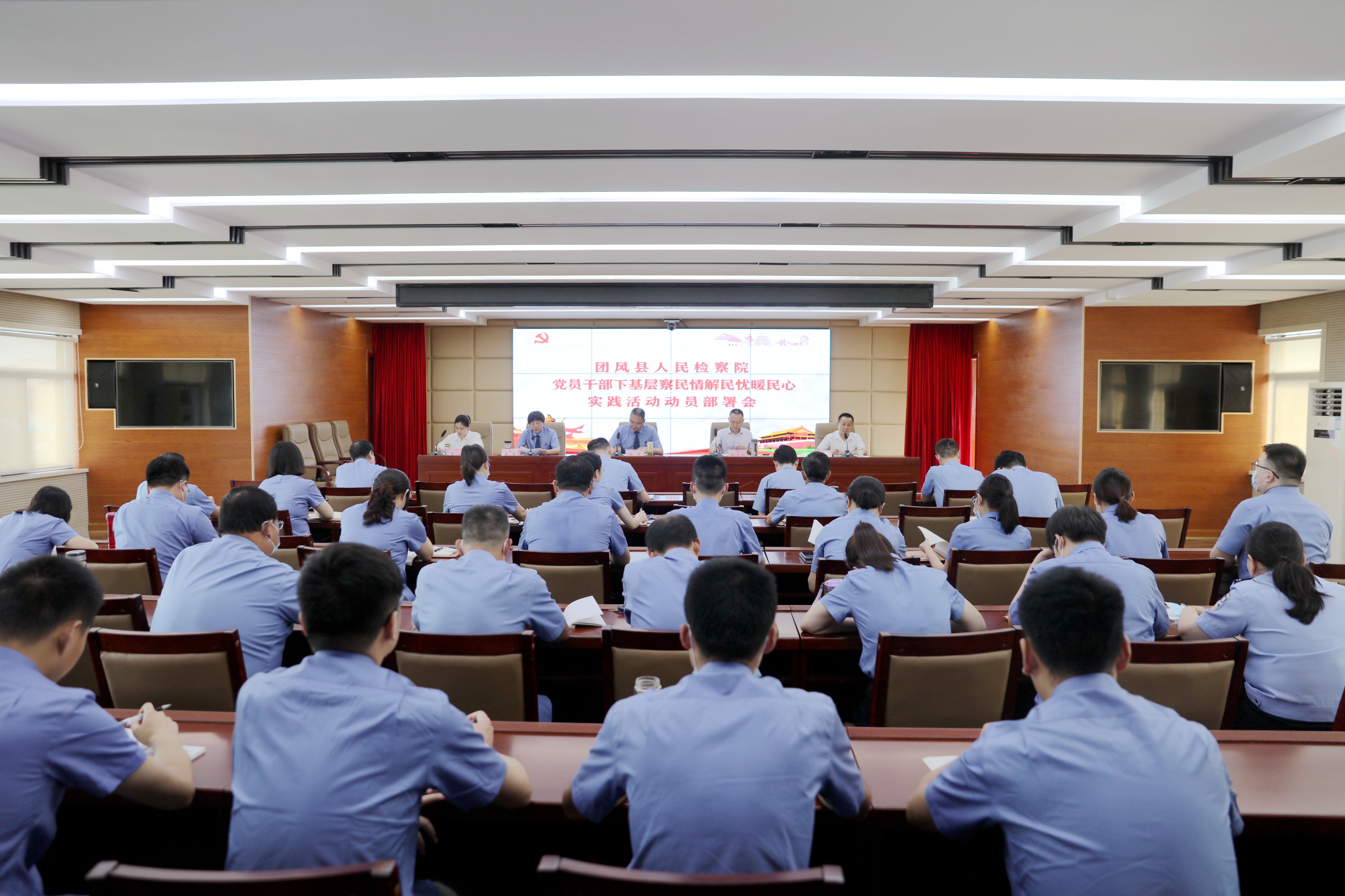 团风县检察院党员干部下基层察民情解民忧暖民心实践活动正式启动