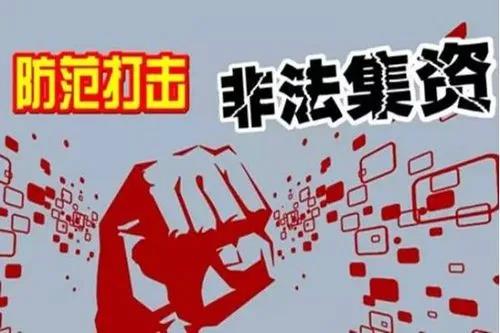 小心这种骗局！几斤鸡蛋“换走”你攒了半辈子的养老钱