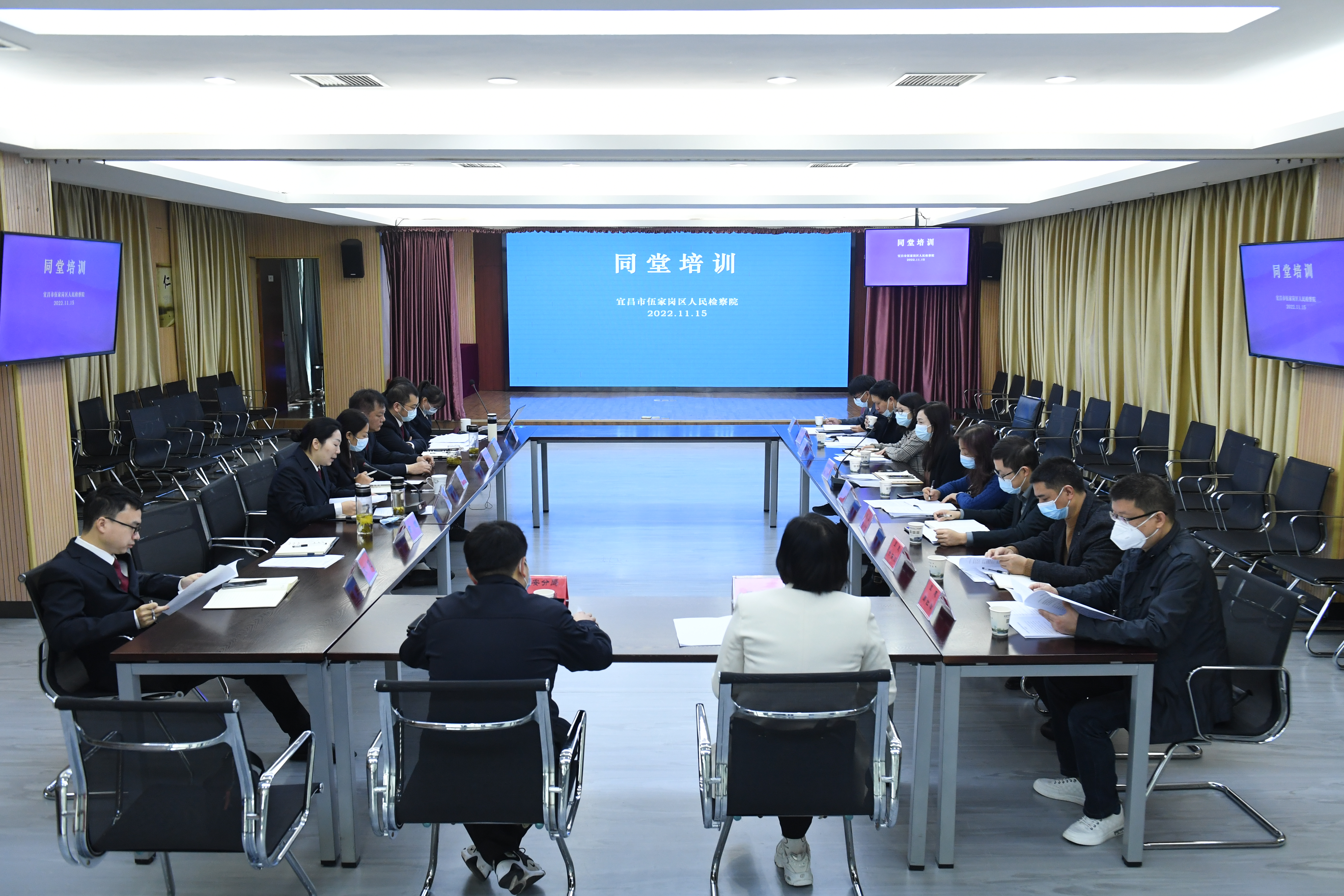 深化检律协作，共探企业合规