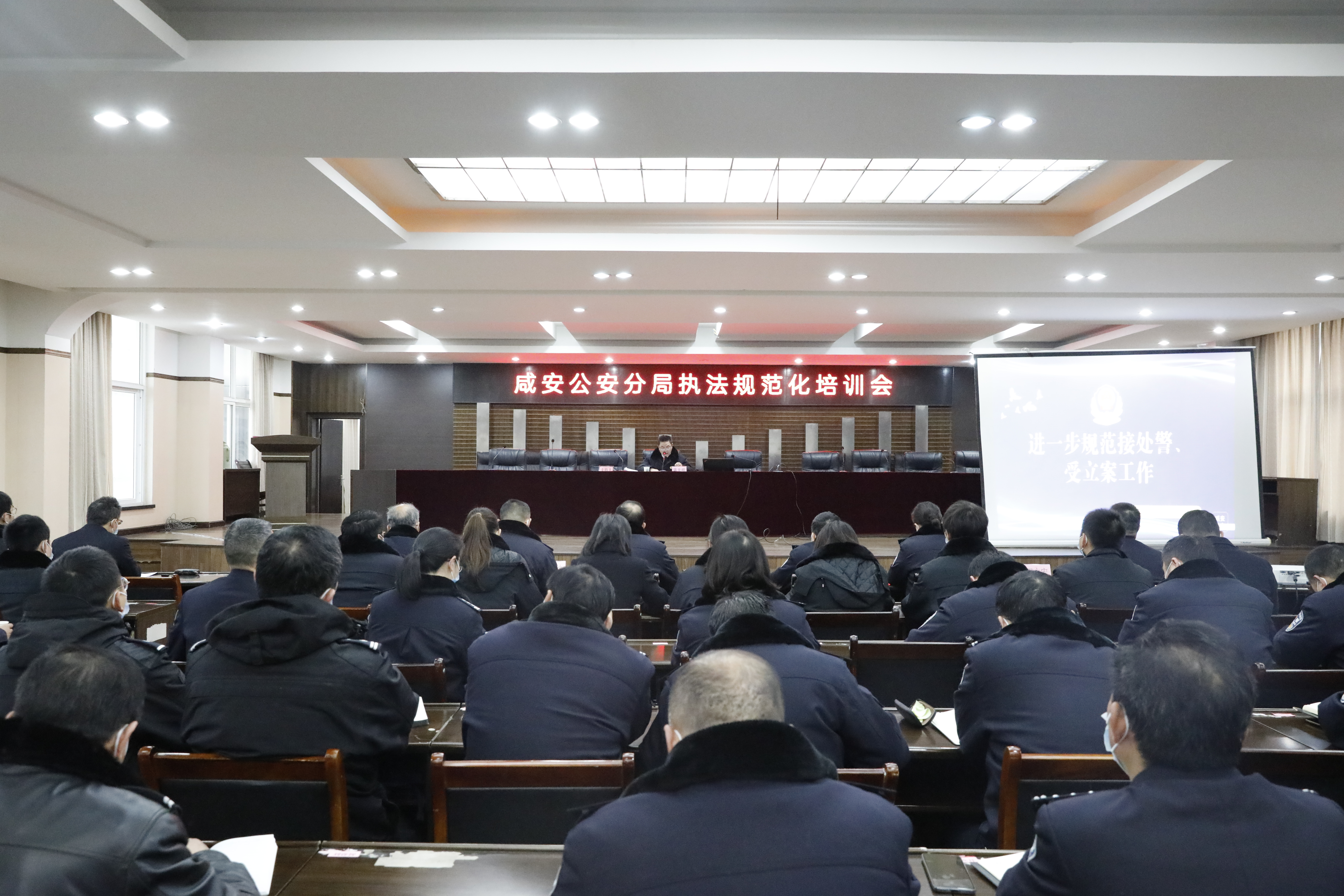检警开展首期“同堂培训”，凝聚合力提升办案质效