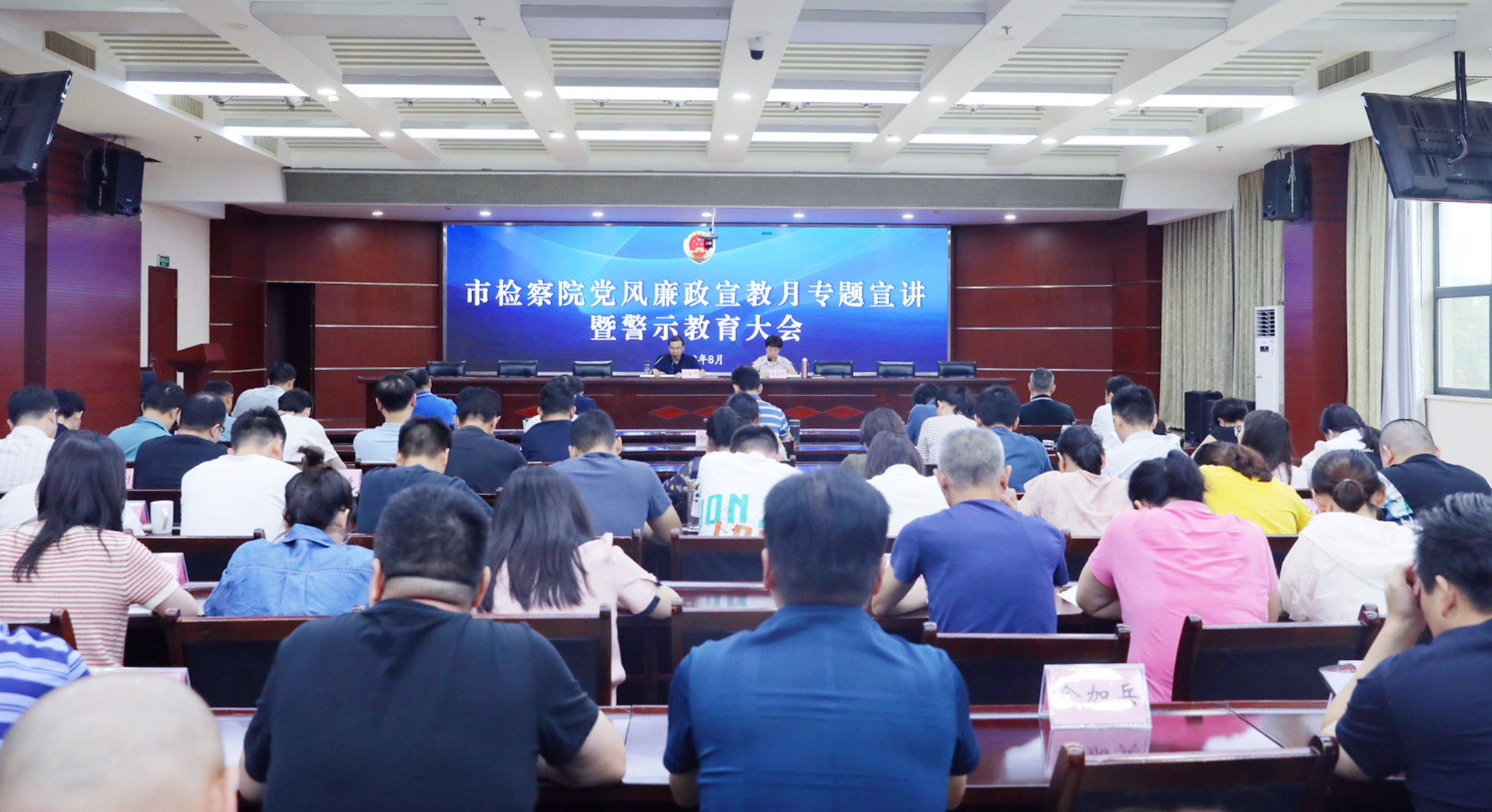 讲政治、懂规矩、守底线，这堂专题廉政党课敲响廉洁警钟！