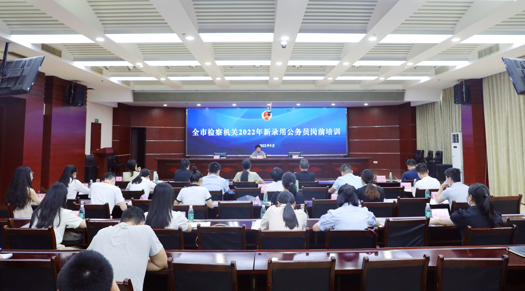 上岗第一课！市检察院组织开展全市检察机关新录用公务员培训