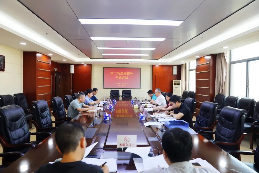 全市党员干部下基层察民情解民忧暖民心实践活动第三巡回指导组到市检察院开展第二轮督导