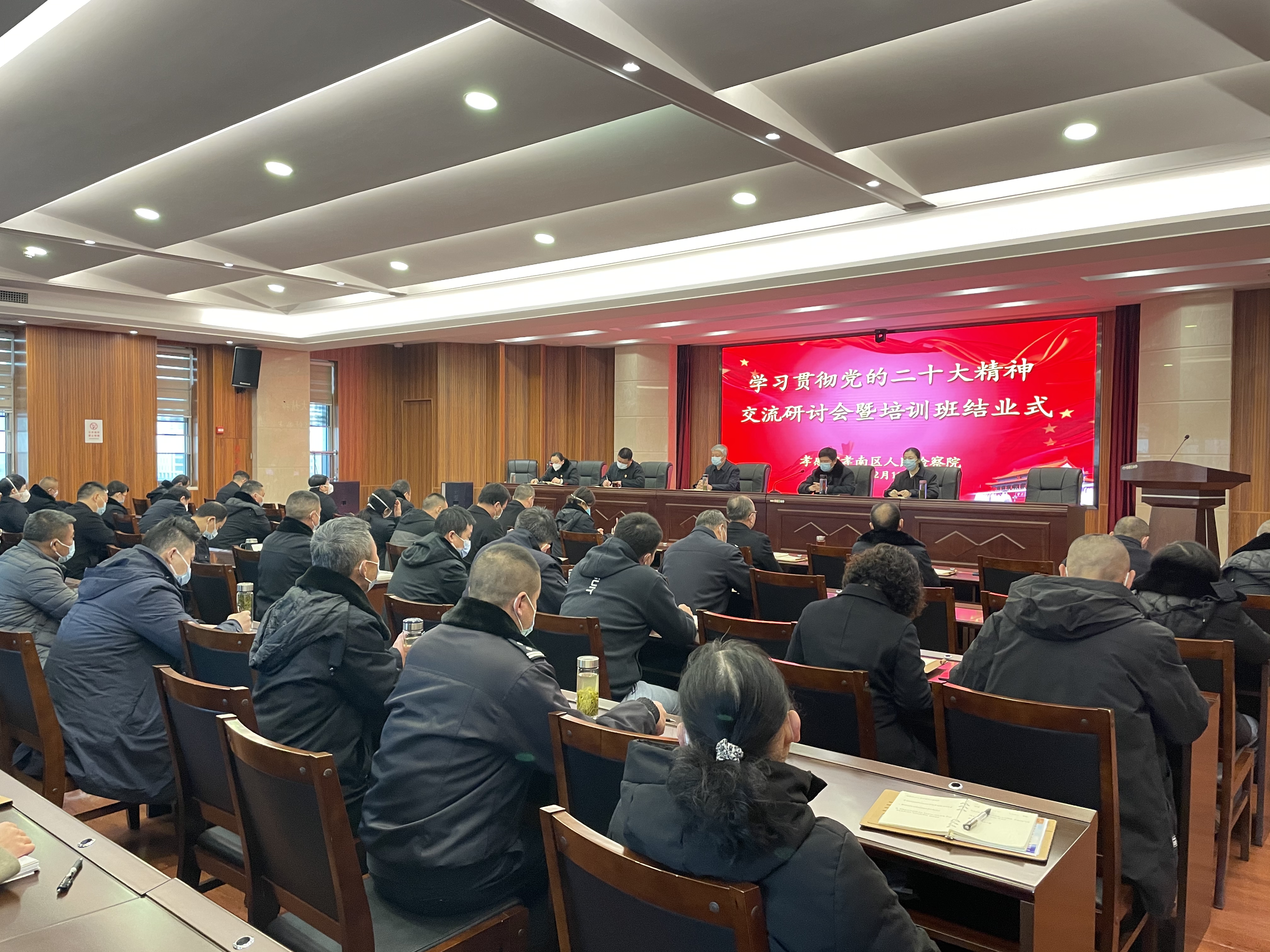 学习二十大精神大家谈|田俊明：以检察工作现代化服务保障中国式现代化