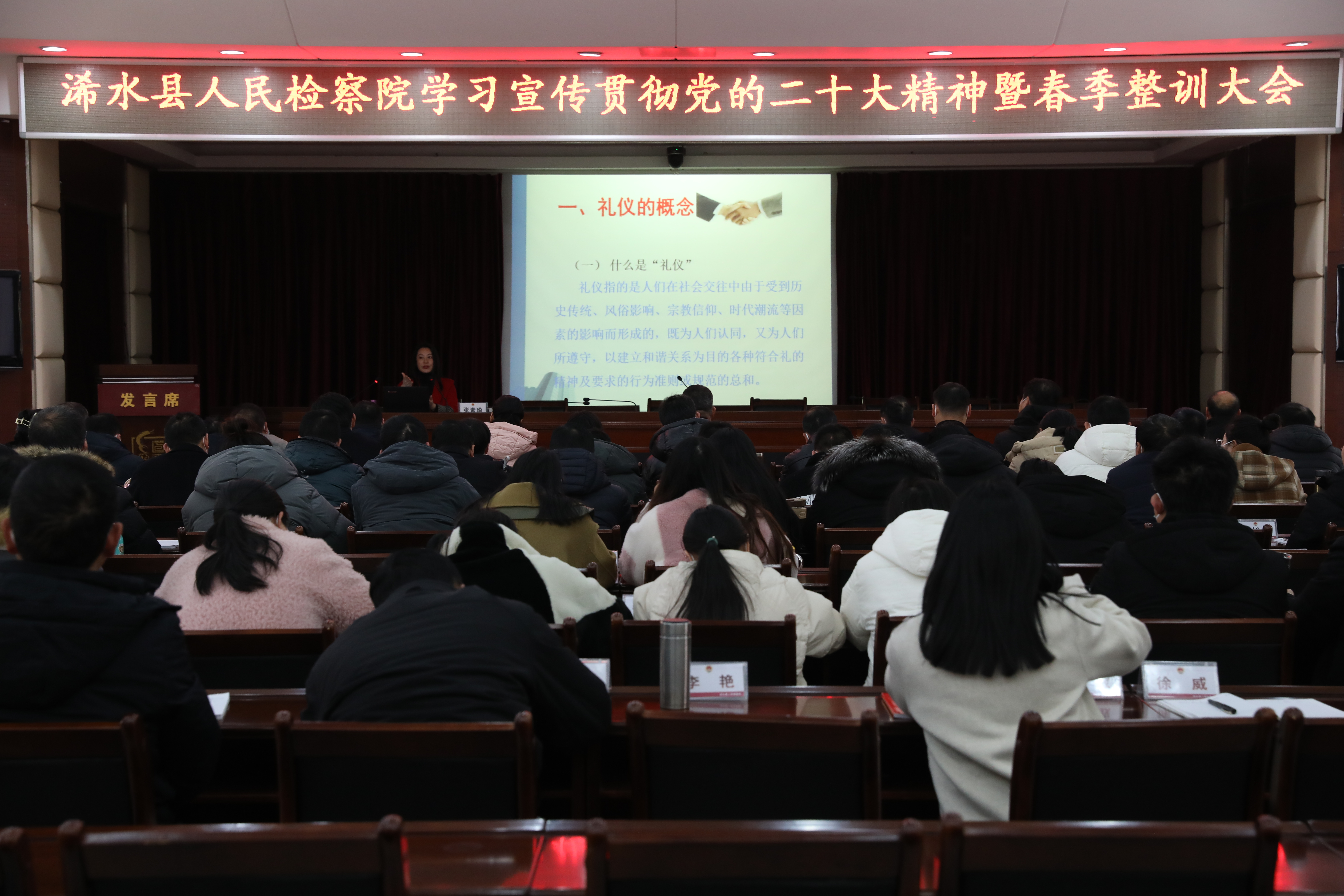 政治整训 | 一堂堂课程精彩绝伦 掌声雷动！