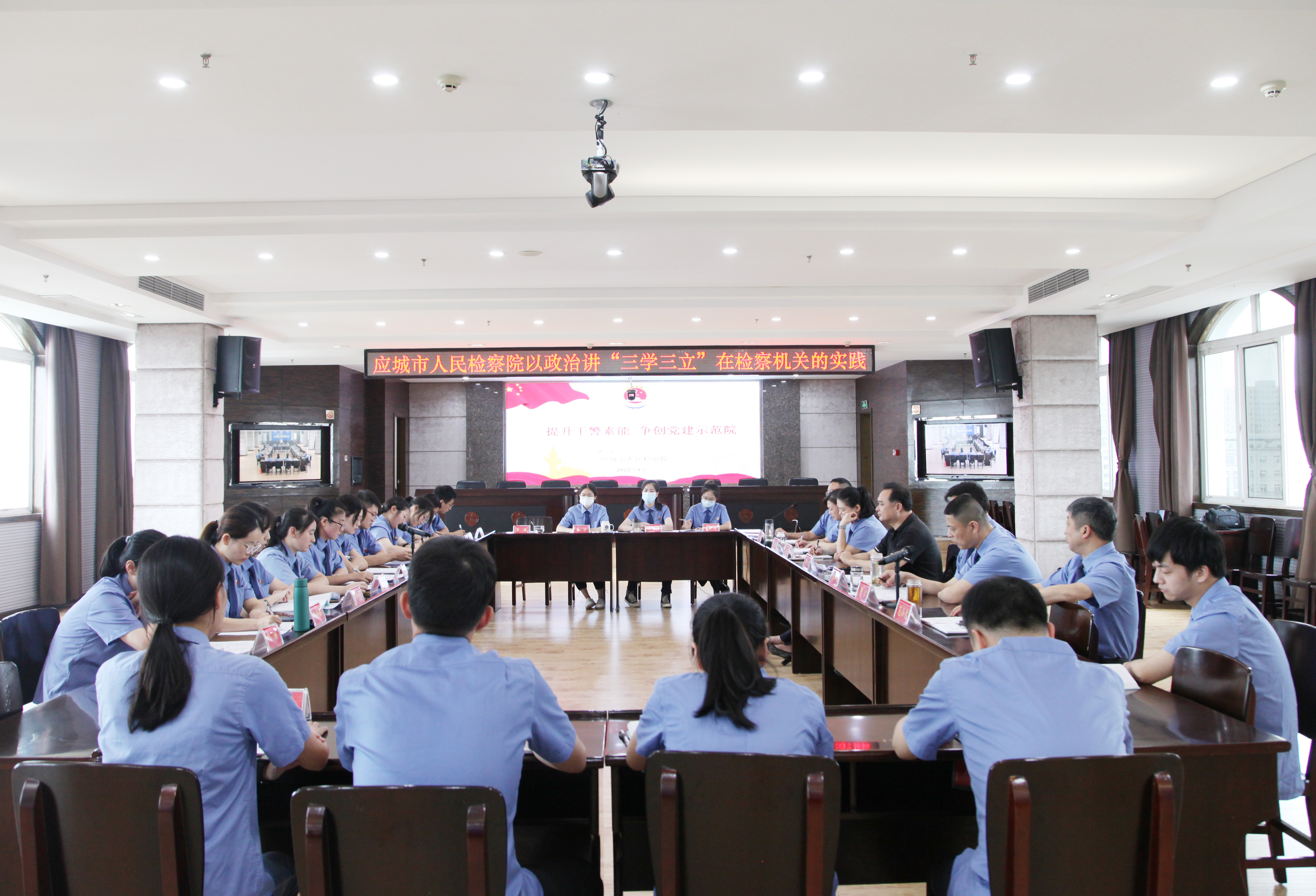 【创建党建文化示范院】政治引领明方向  “三学三立”转作风  竞进提质争一流