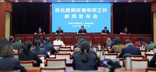 夷陵：检察服务“硬举措”优化法治化营商“软环境”